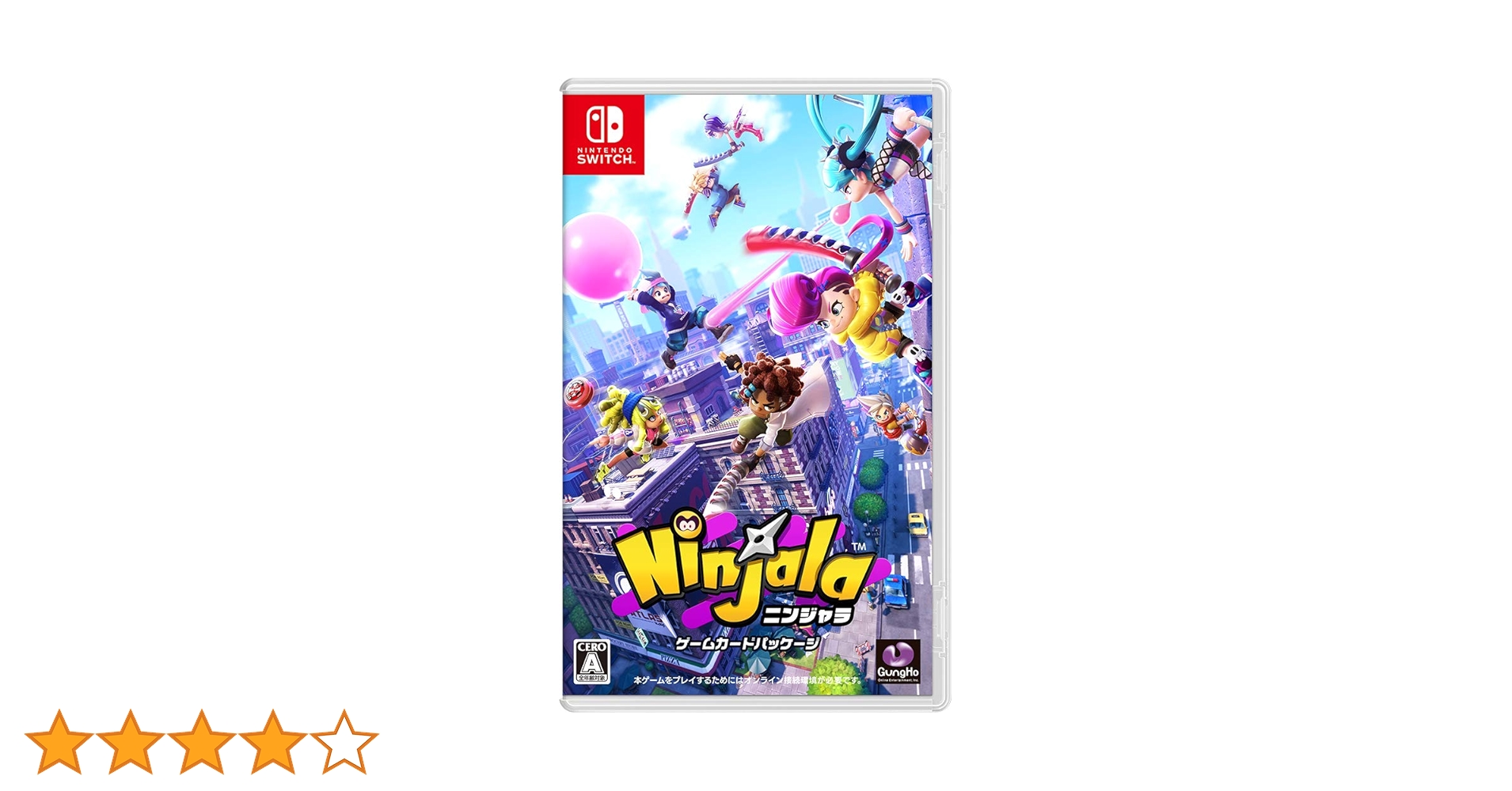 Amazon.co.jp: ニンジャラ ゲームカードパッケージ -Switch : ゲーム